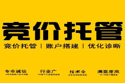 电商行业如何利用360信息流广告提升转化率